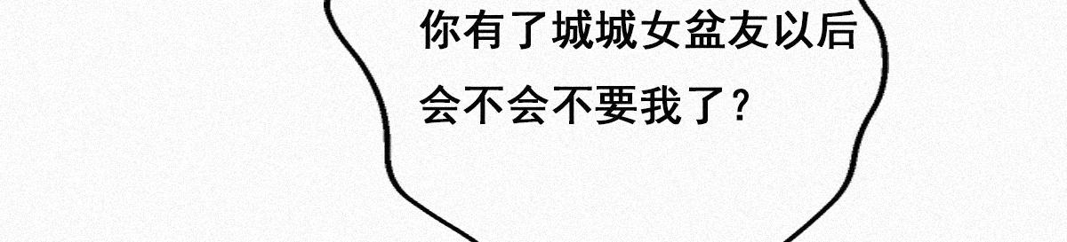 第30话 伤到腰了78