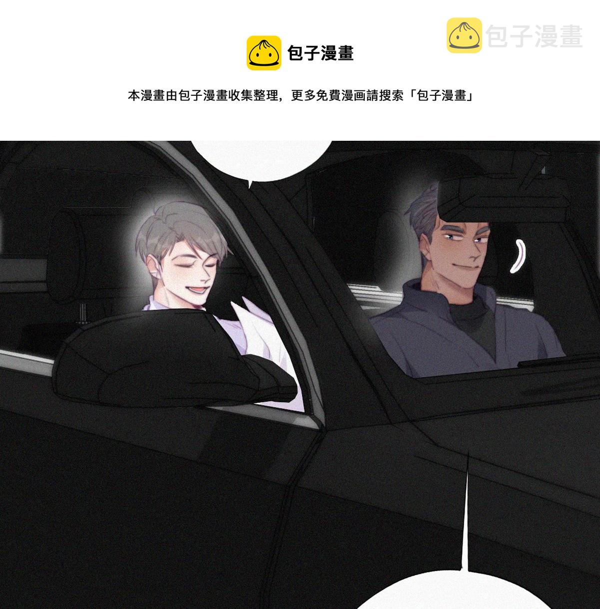 第98话 二胎有了？72