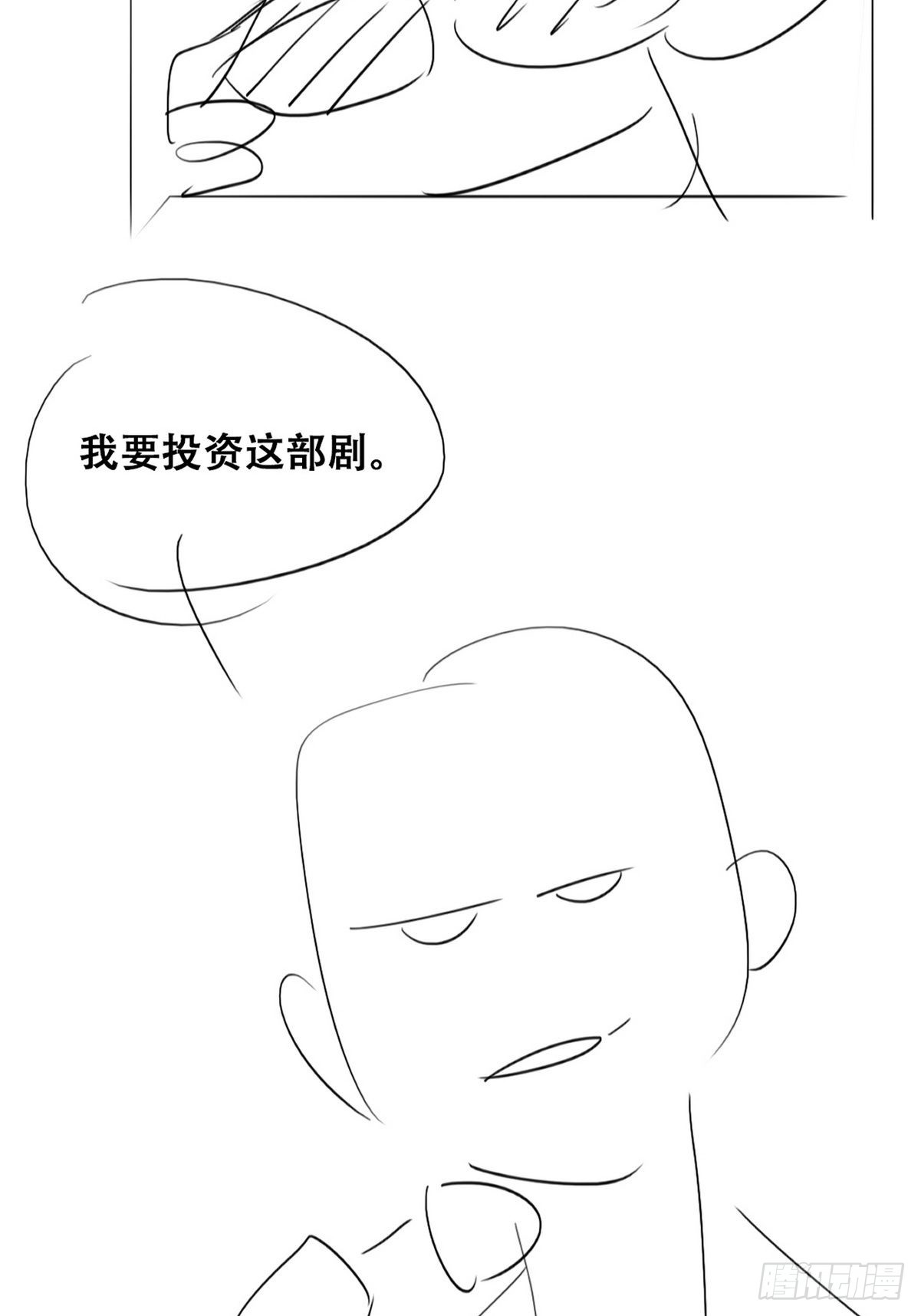 第二季 第6话 小黑的秘密58
