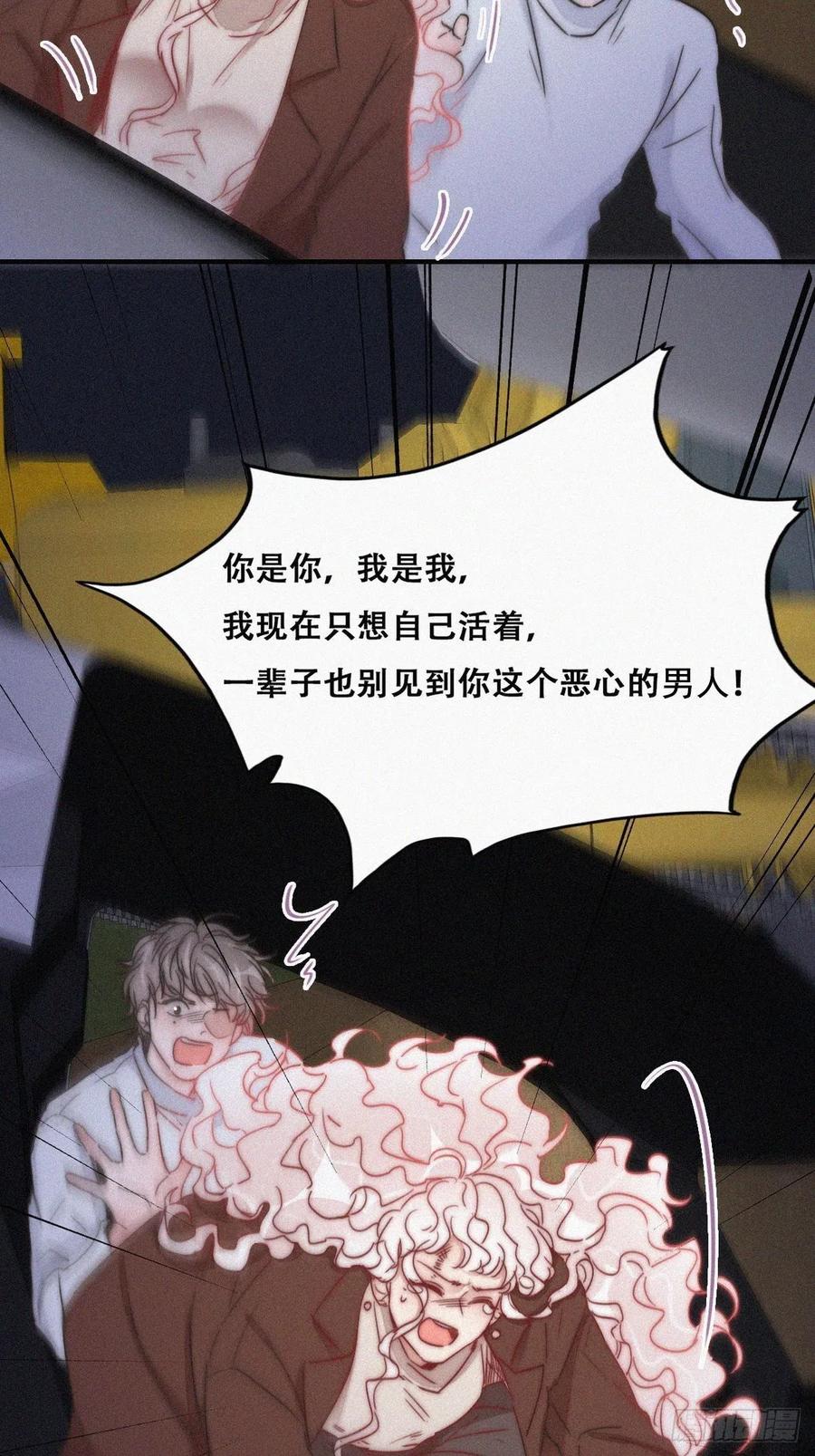 第85话 绿箭下线25