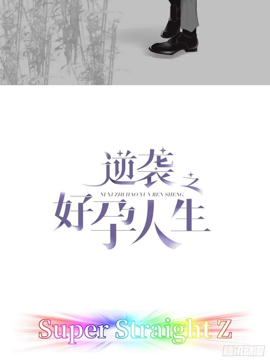 第81话 设计整绿箭1