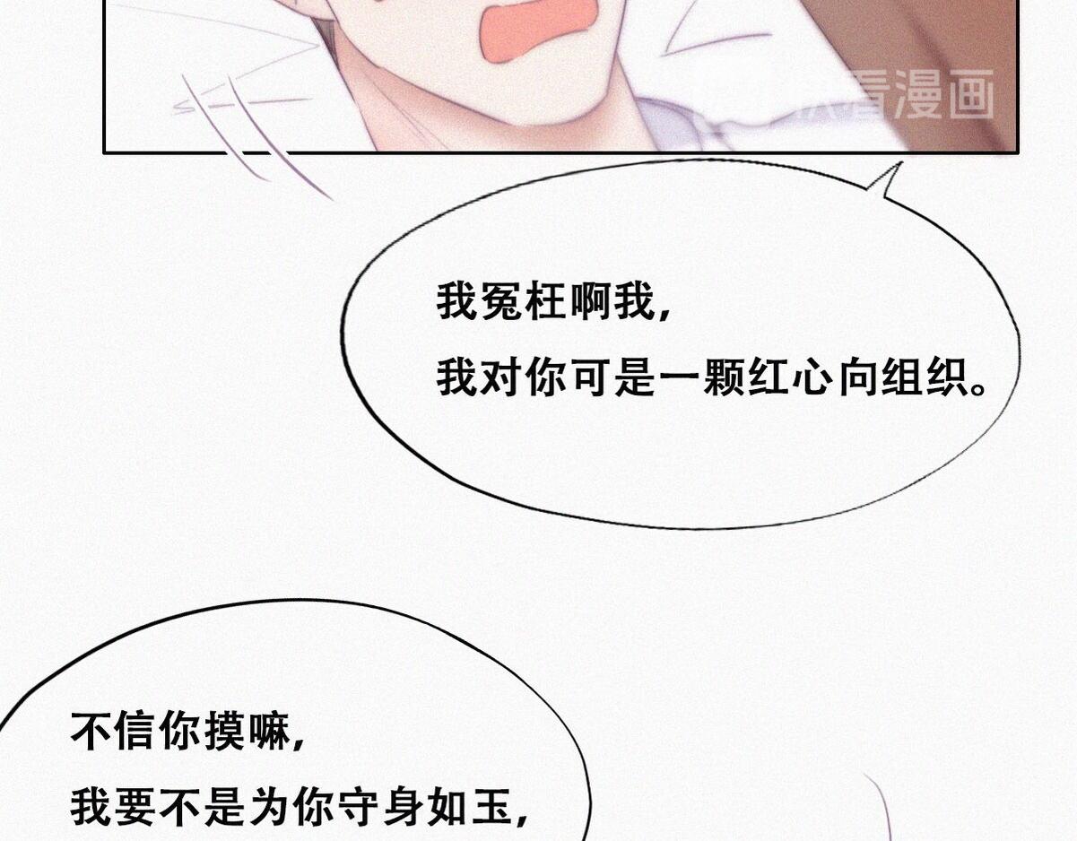 第107话 温泉之旅49