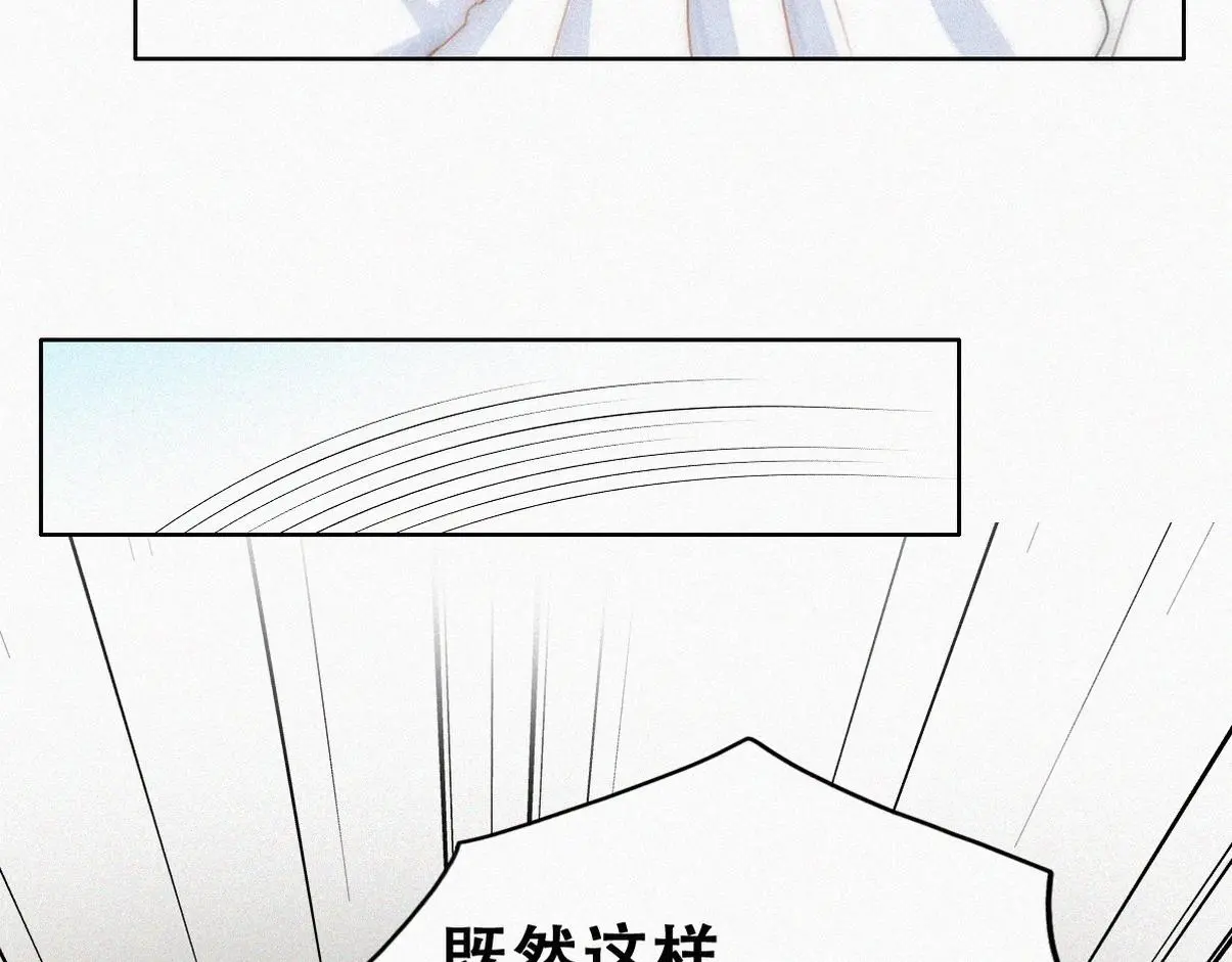 第二季 第93话 占你便宜29