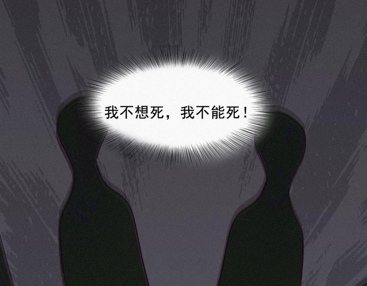第4话 我的人别乱碰89