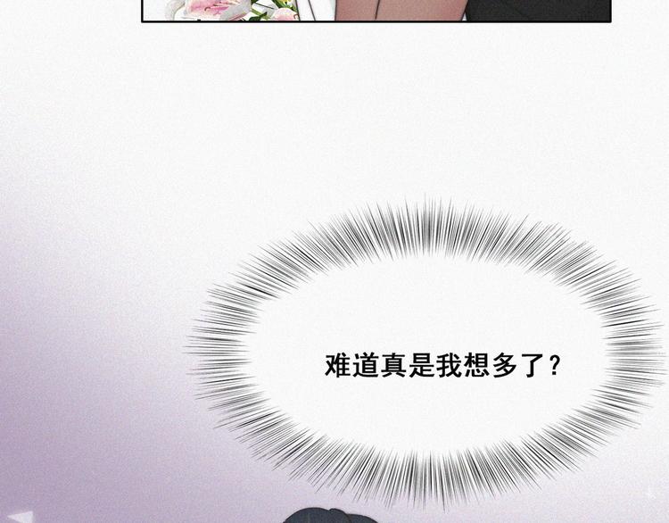 第62话 瞿城初见岳母53