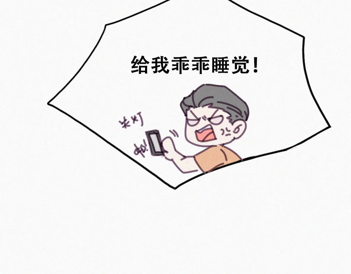 窝窝小剧场：打不过就加入42