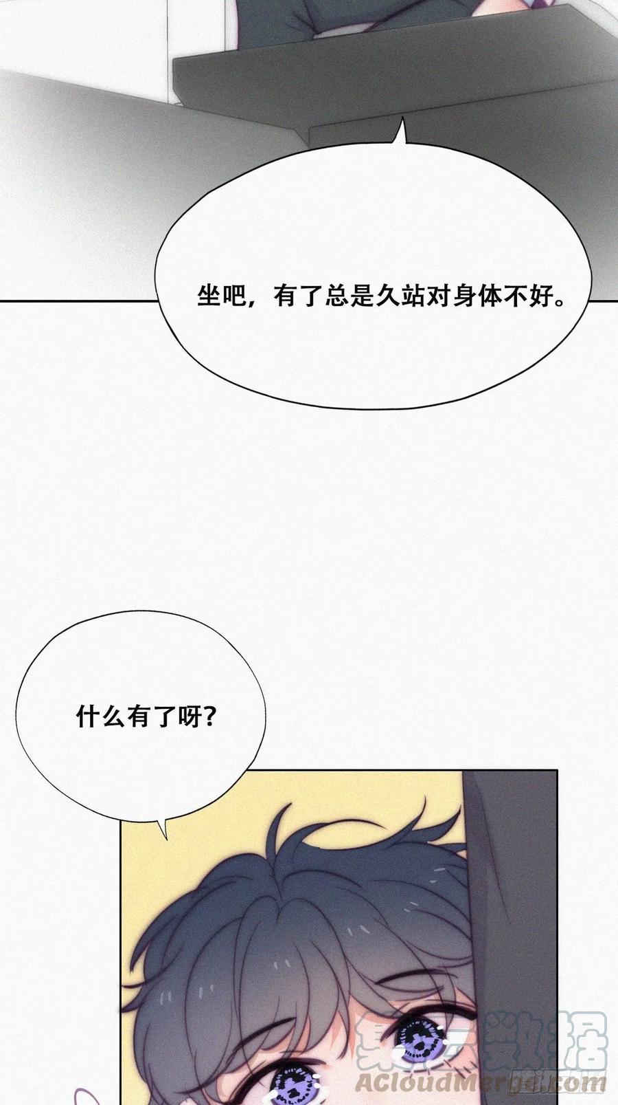 第132话 再遇赵医生27