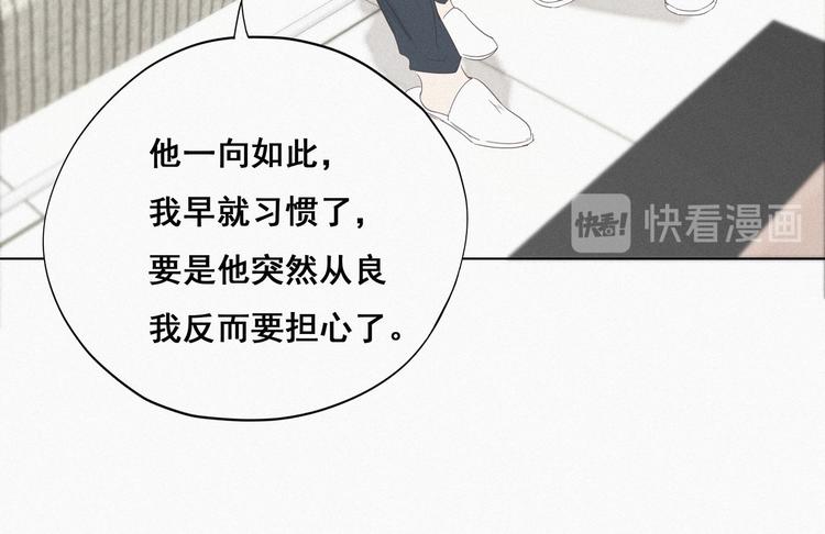 第21话 小茂改造辞年61