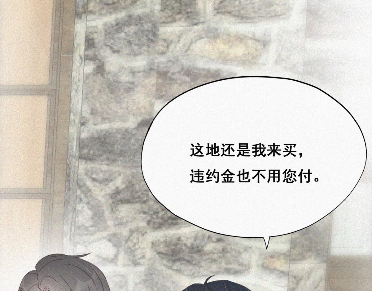 第37话 甜甜的恋爱33