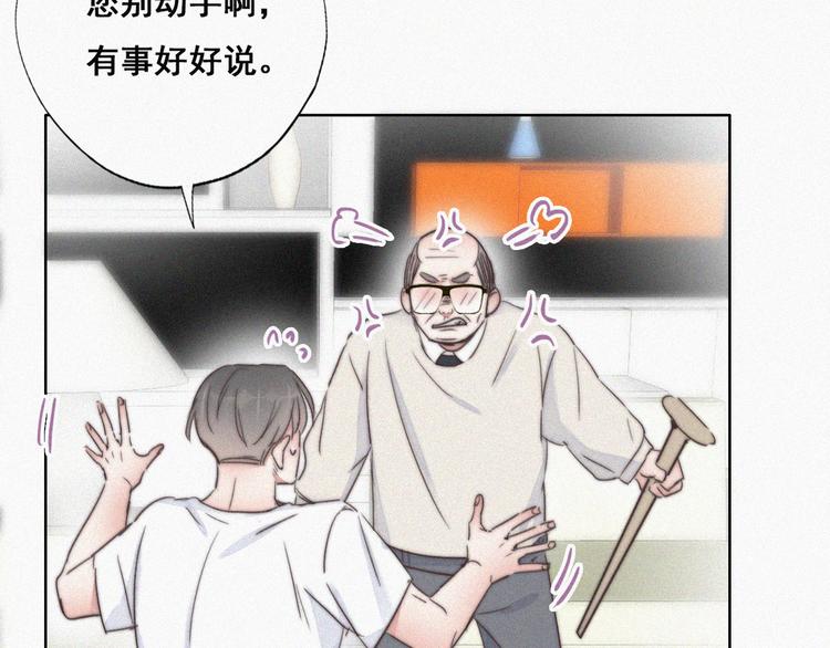 第63话 初见钟叔77