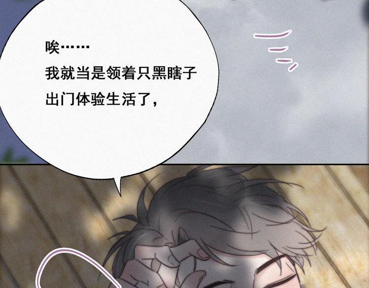 第61话 墓园扫墓44