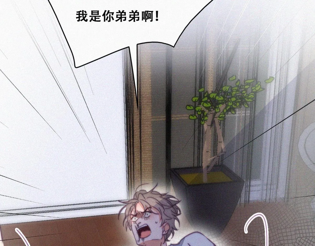 第137话 徐新年的报应26