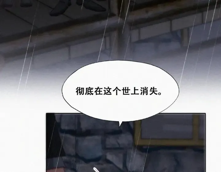 第173话 辞年的计划76