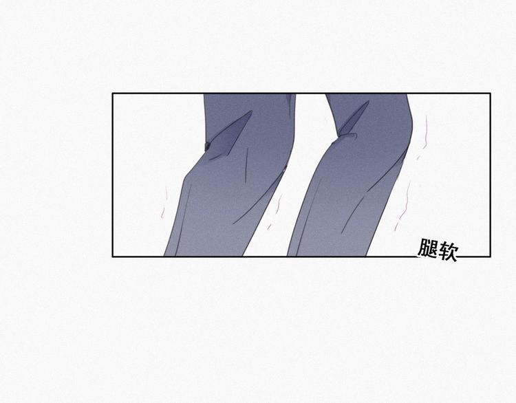 第4话 我的人别乱碰139