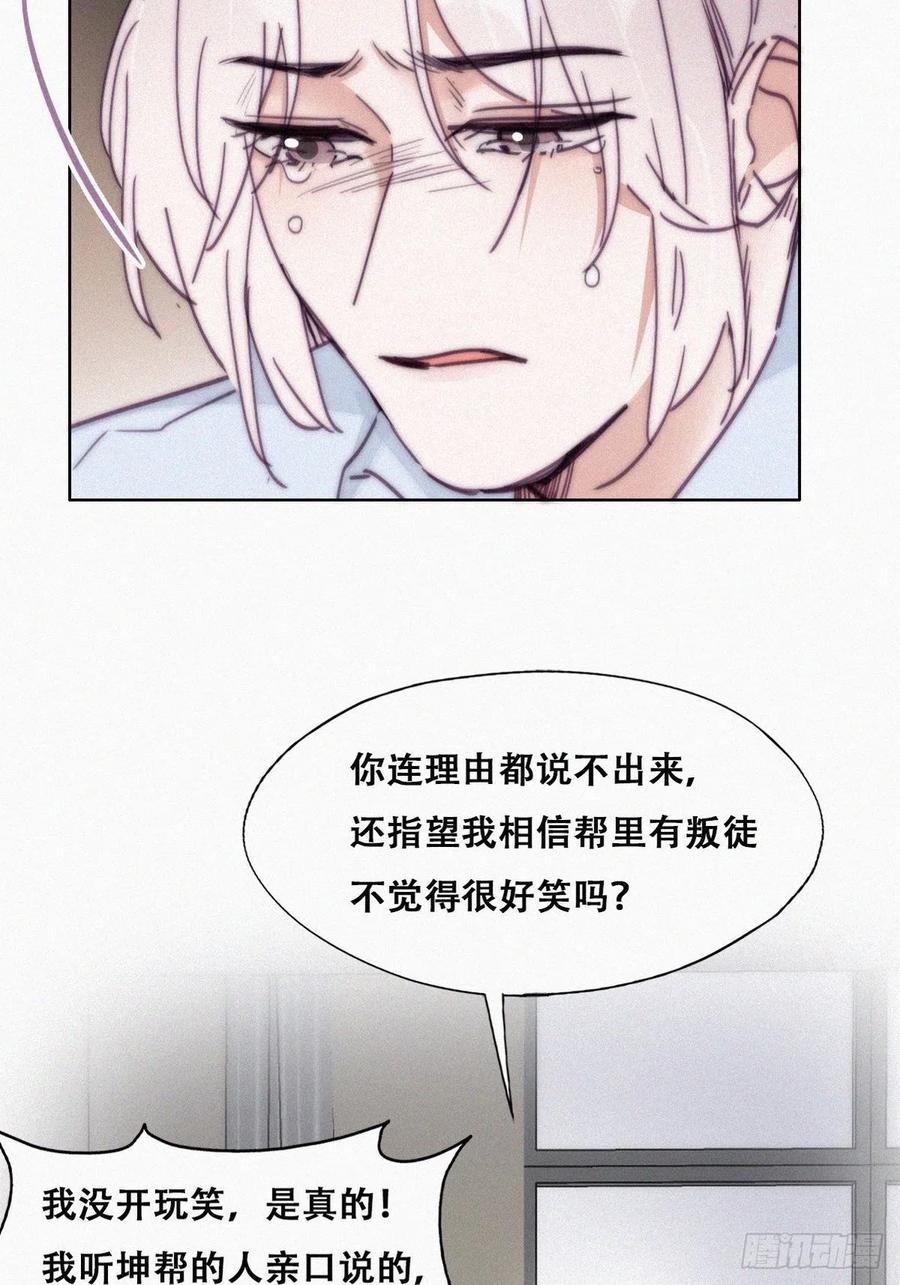 第146话 坏消息20