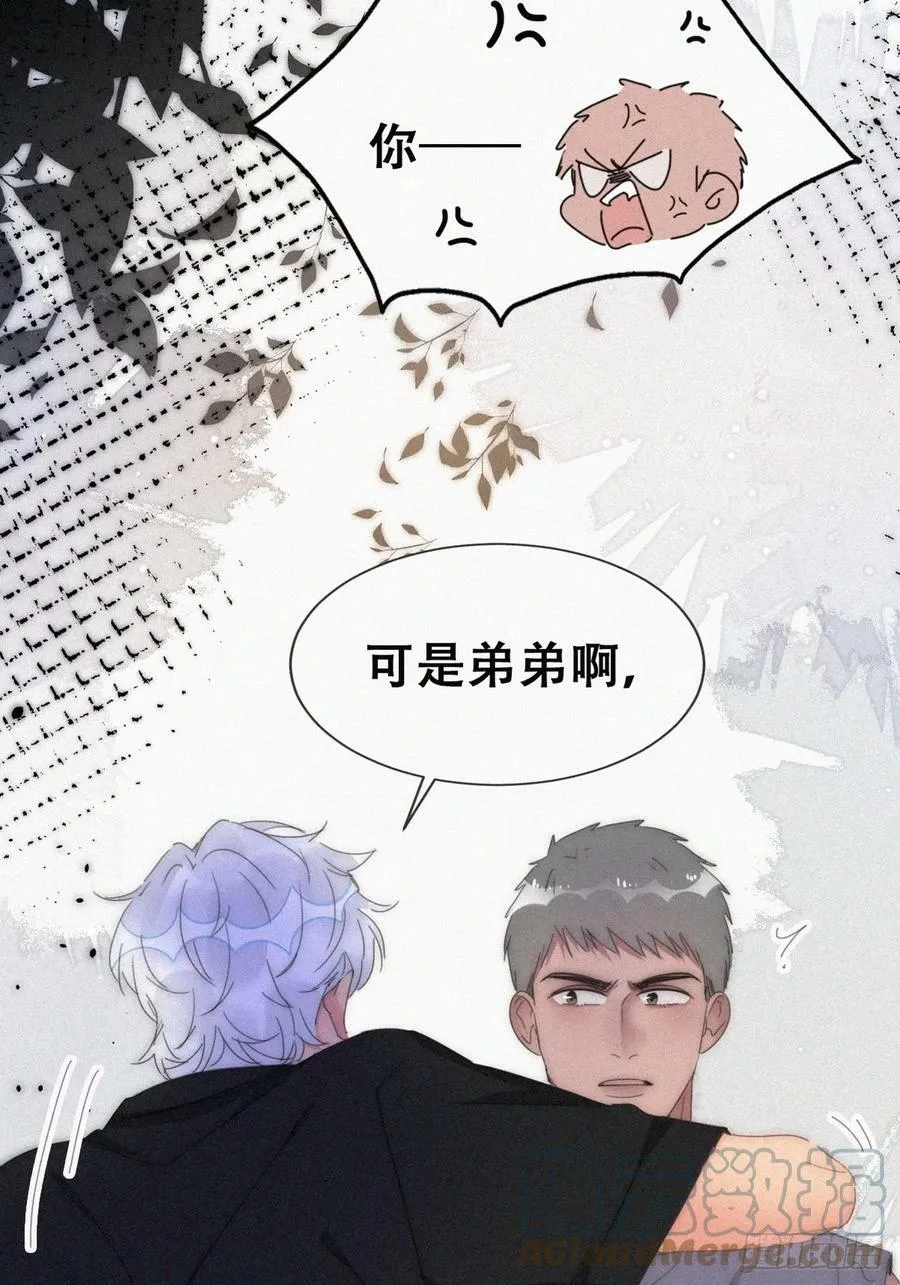 第二季 第55话 豆丁暴走36