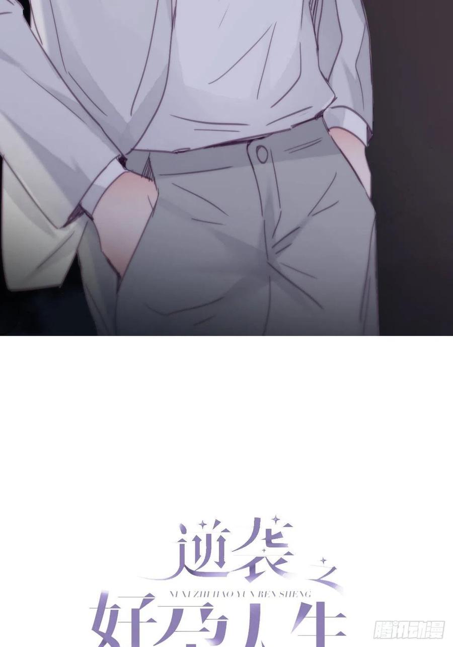 第200话 强迫留下1
