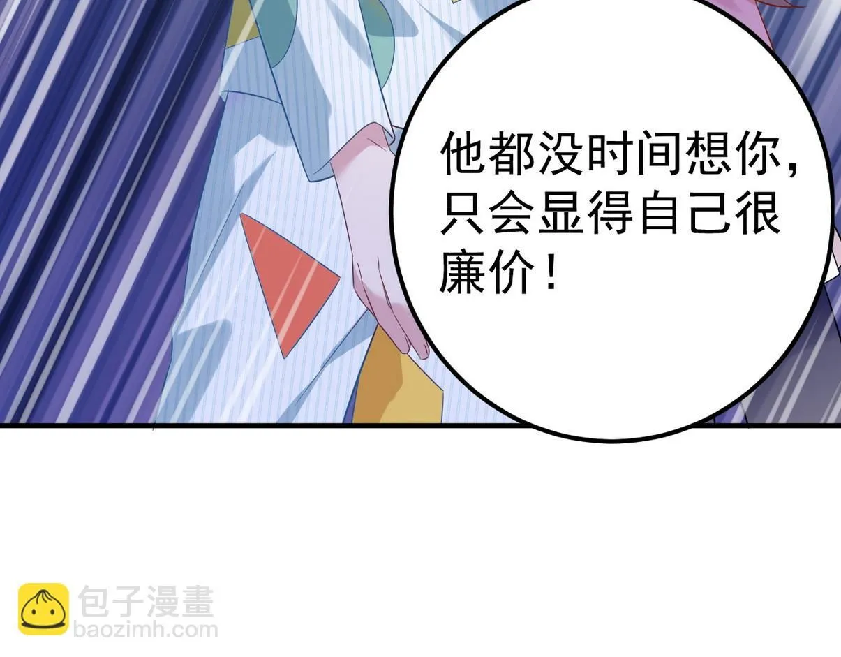 窝窝小剧场：宠哥狂魔65