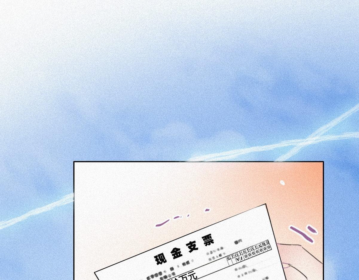 第33话 三角关系68