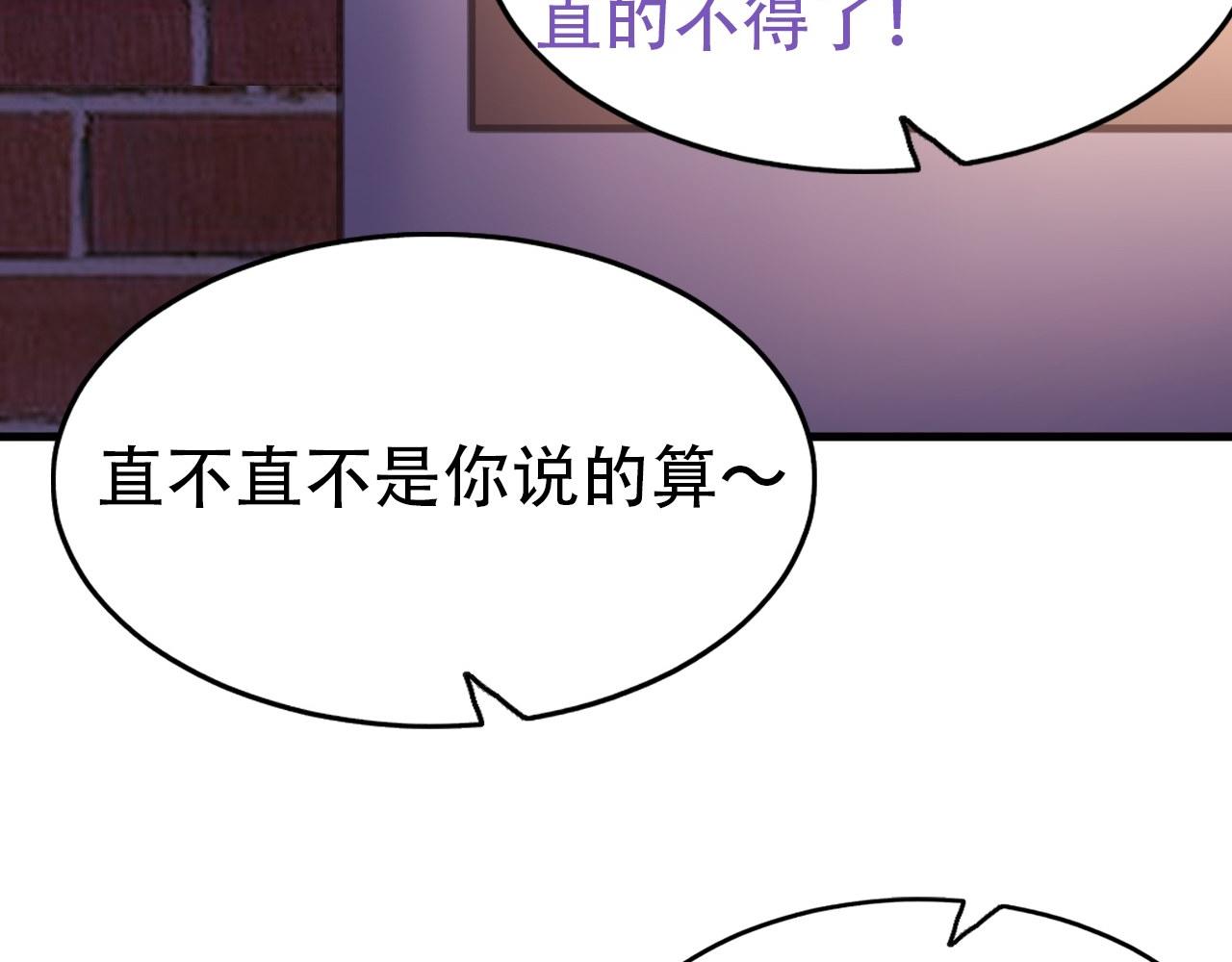 直男长篇番外86