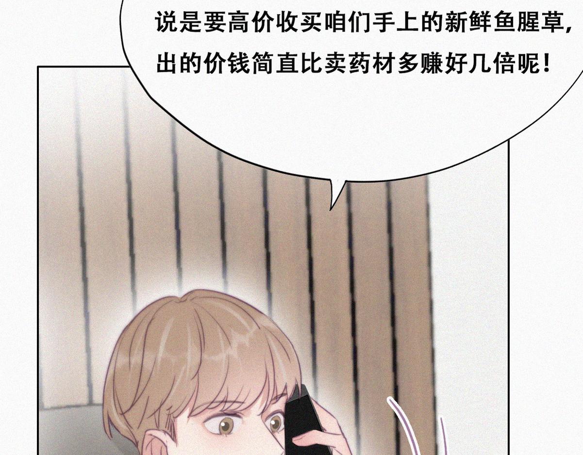 第110话 新年卷土重来56