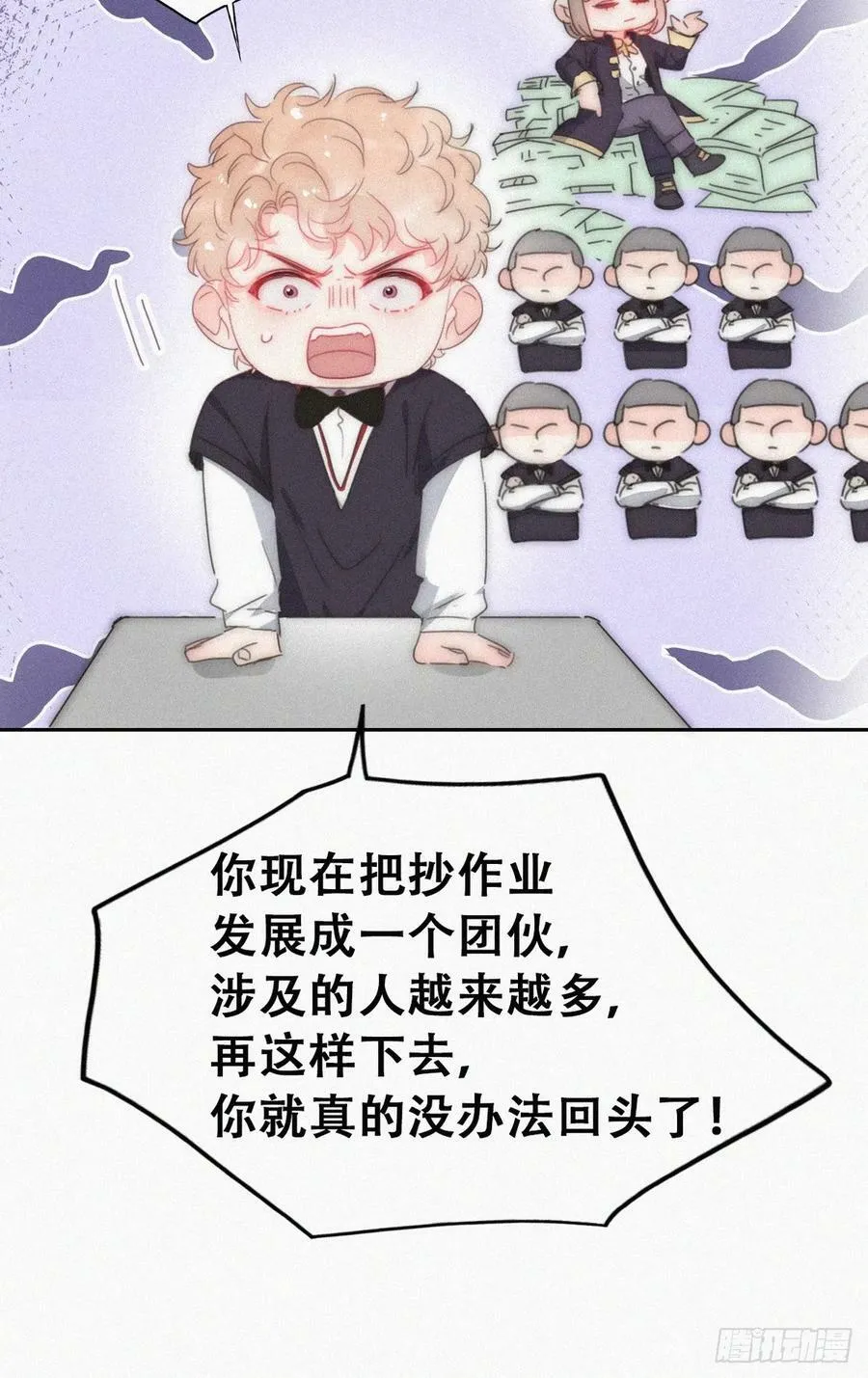 小媛篇之不想你退学17