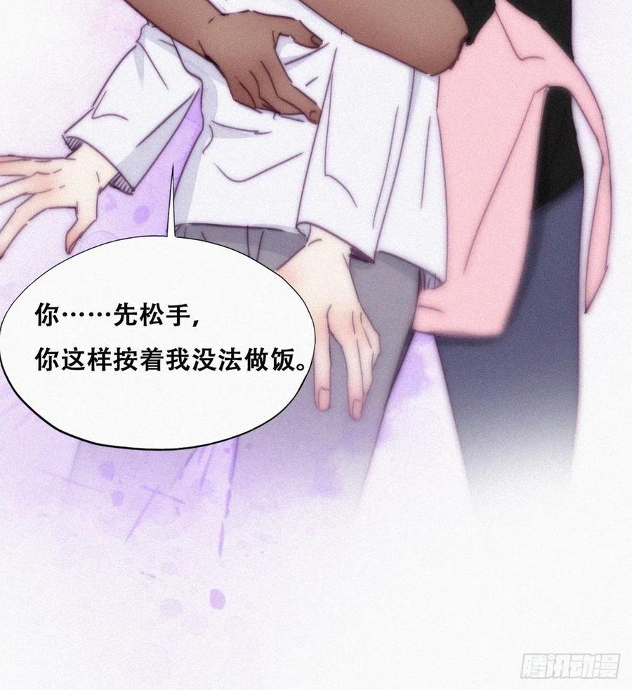 第139话 小心思50