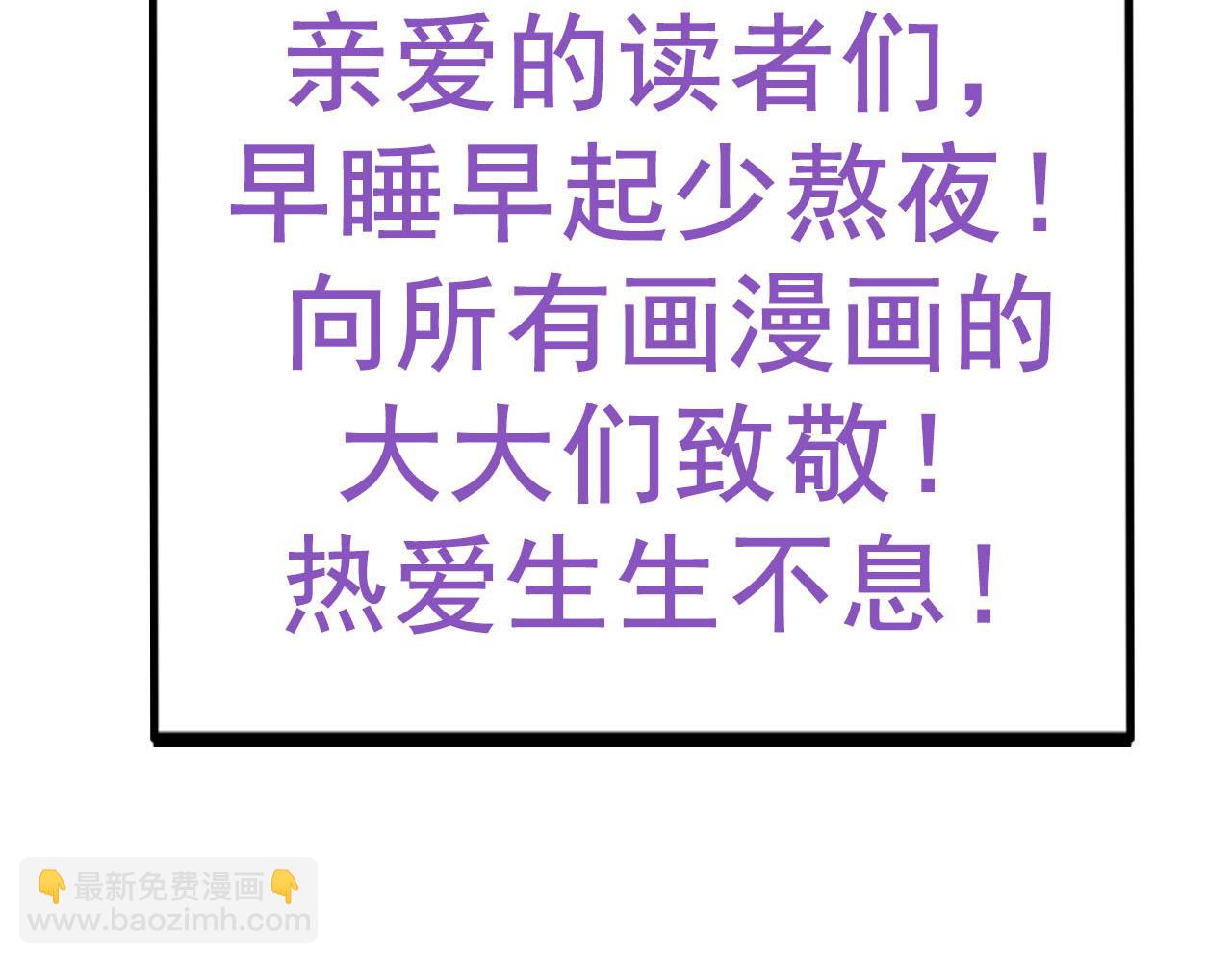 第100话 出击吧！瞿徐氏161