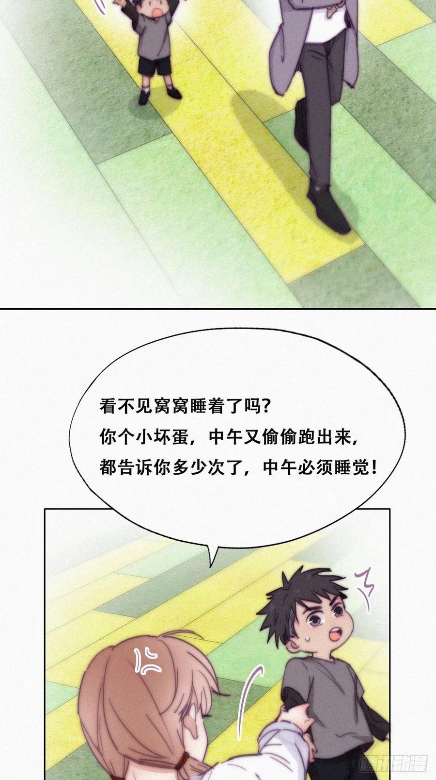 第148话 辞年崩溃5