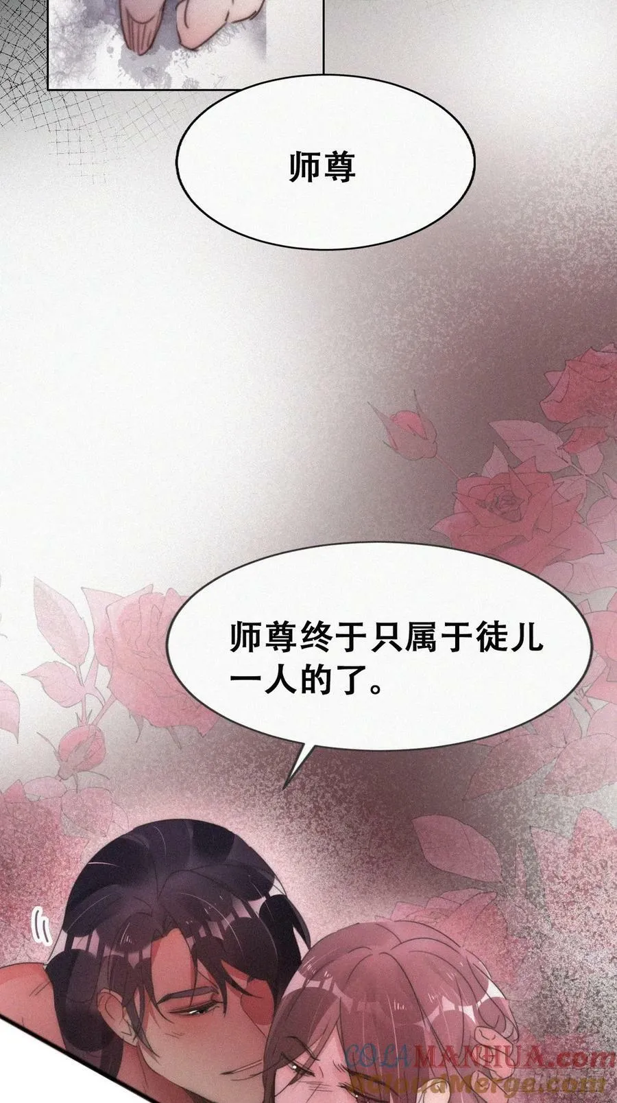 第二季 第60话 不敢一个人睡3