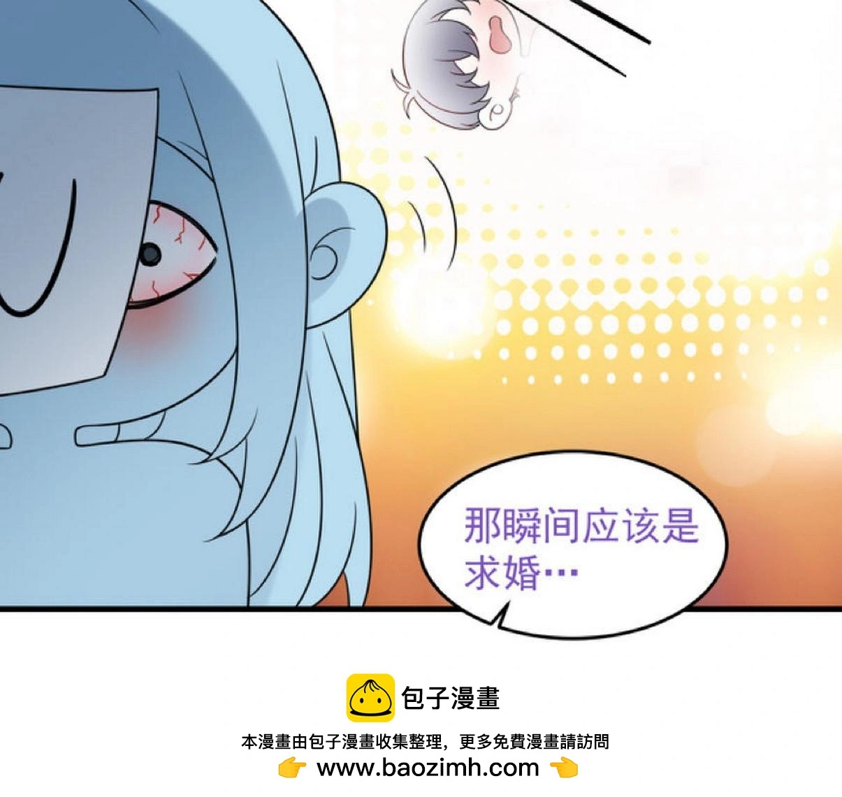 窝窝小剧场：打不过就加入99