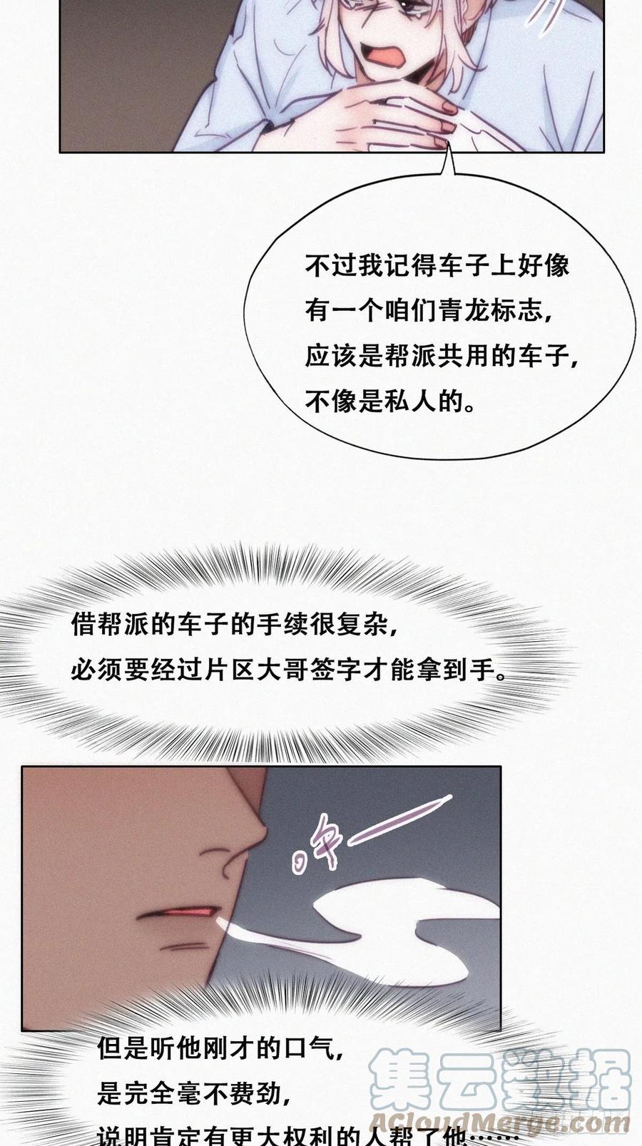 第146话 坏消息36