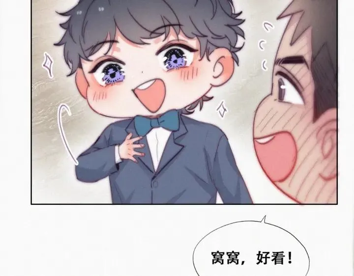 第183话 土味求婚76