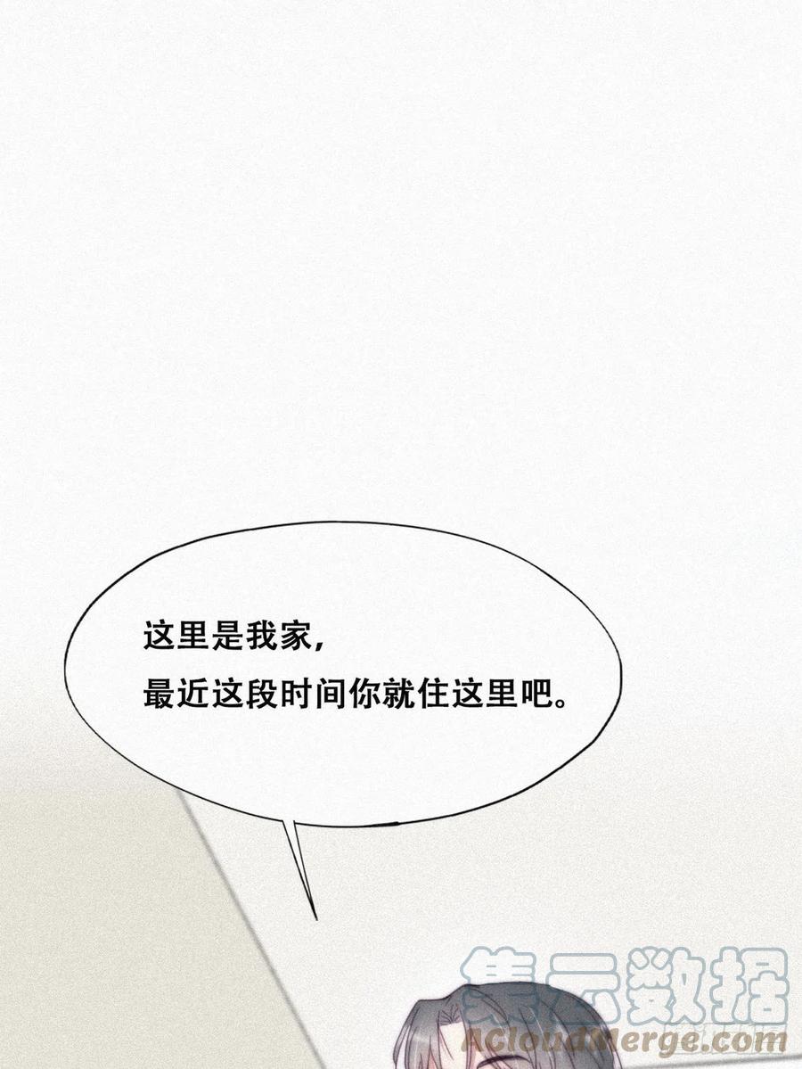 第199话 强行带回家39