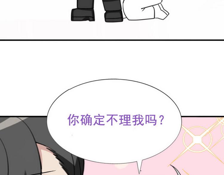 第78话 辞年坦白93