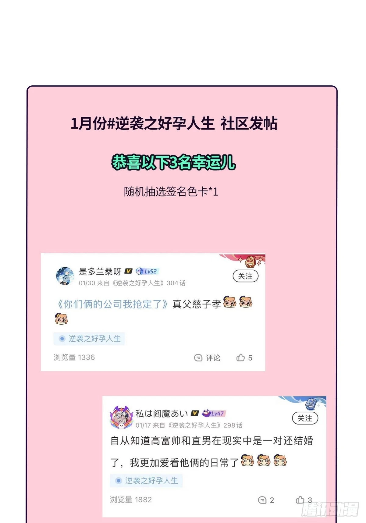 第二季 第51话 火热pk74