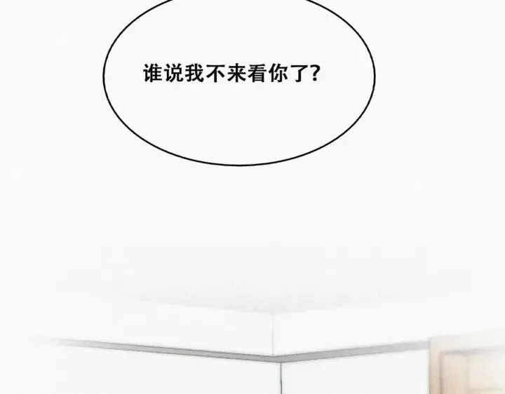 第160话 抓叛徒29