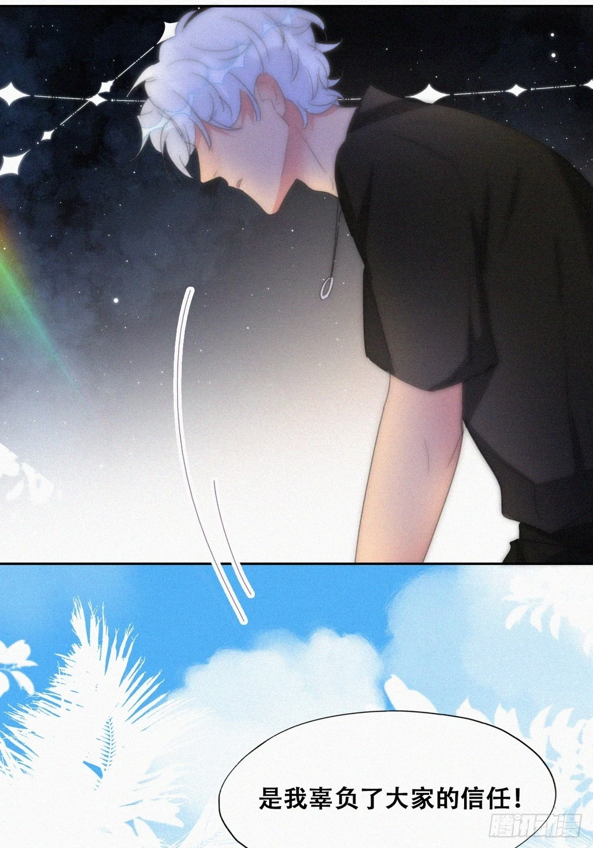 第二季 第47话 黑炭完虐小黑36