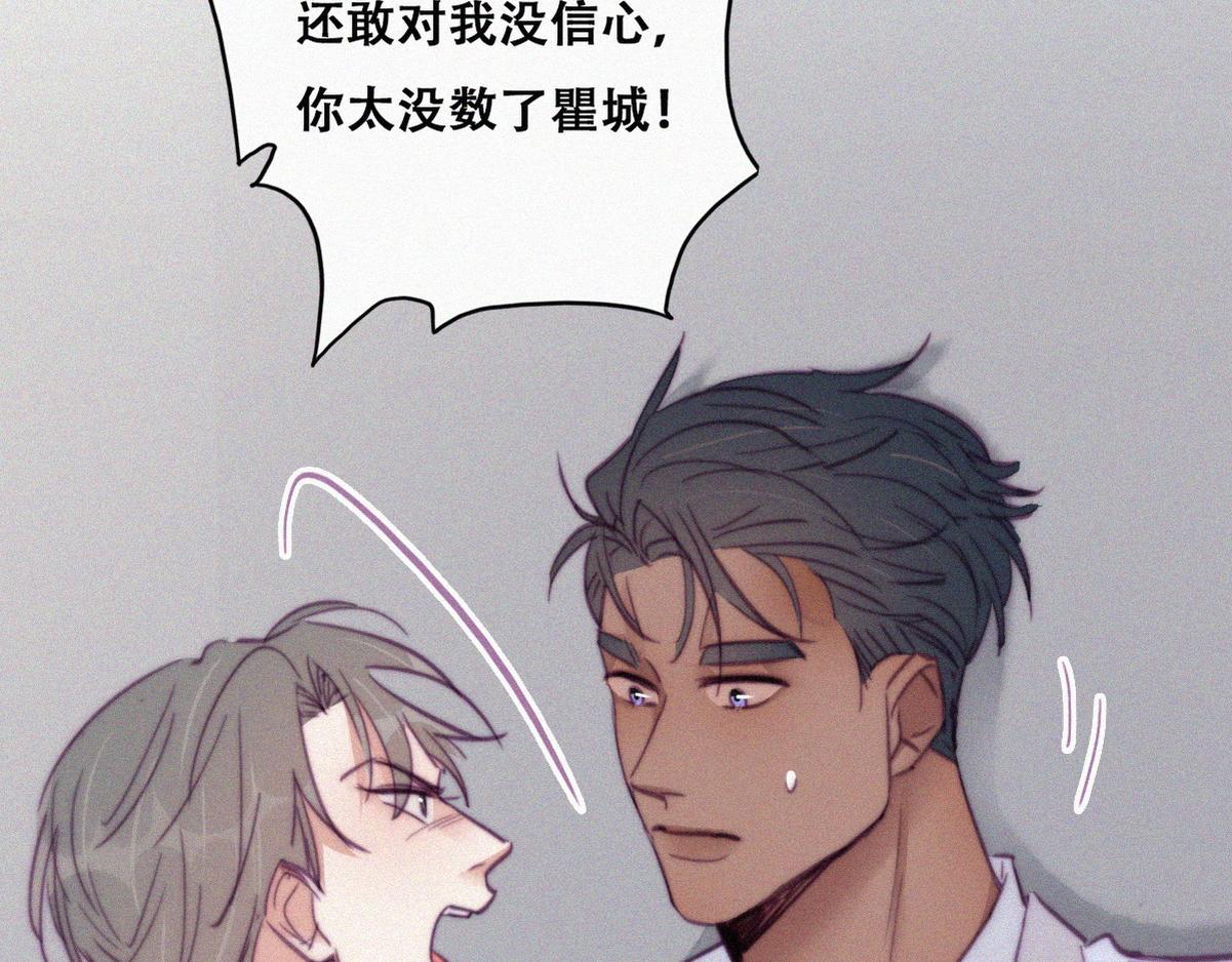 第124话 电梯时间27