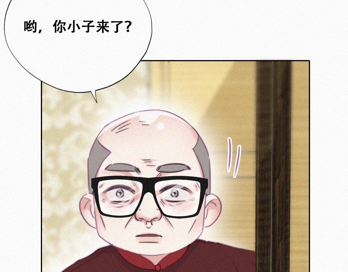 第92话 拜访钟叔71