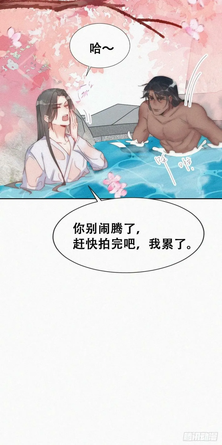 第二季 第58话 另外的价钱34