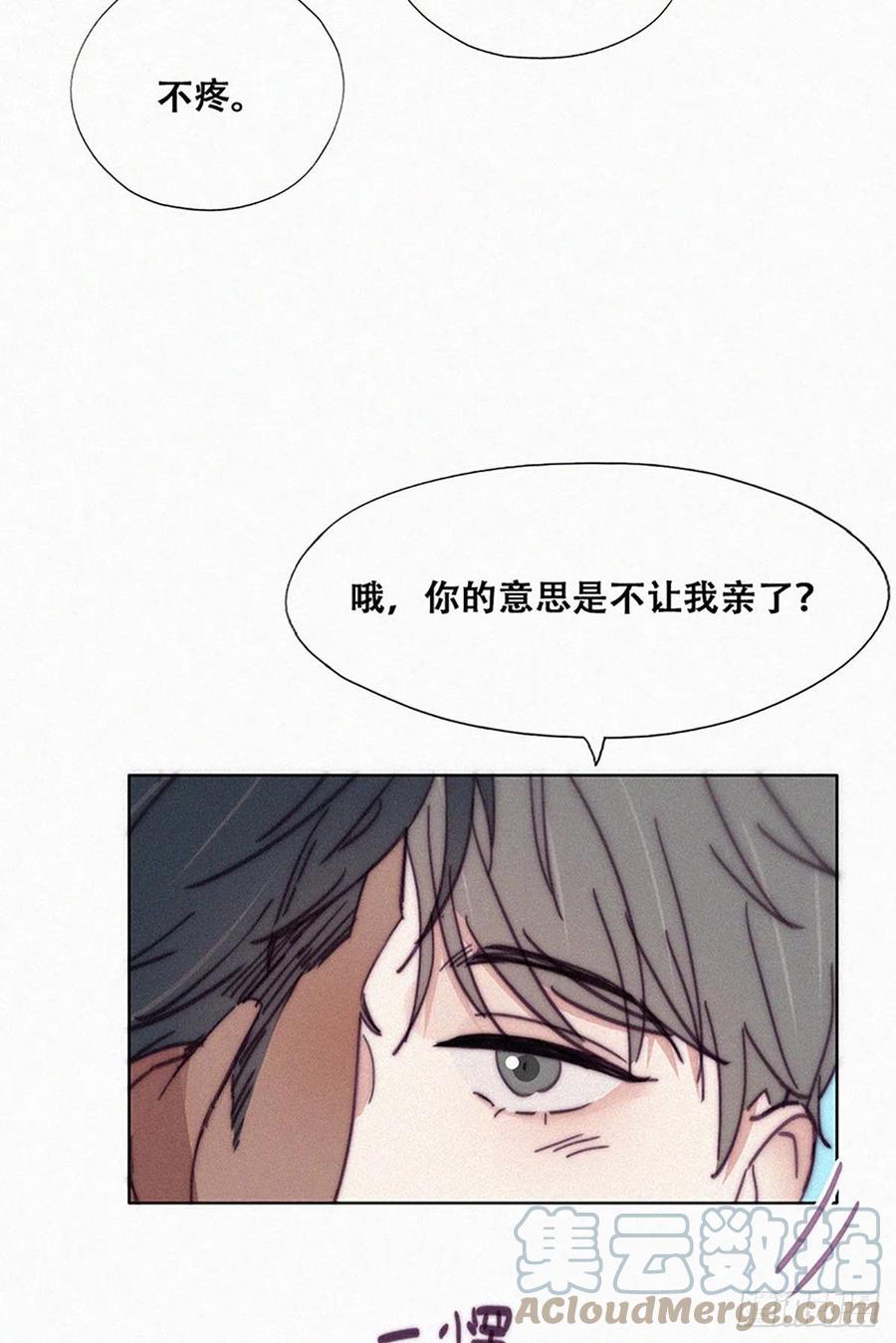 第145话 呼呼伤口24