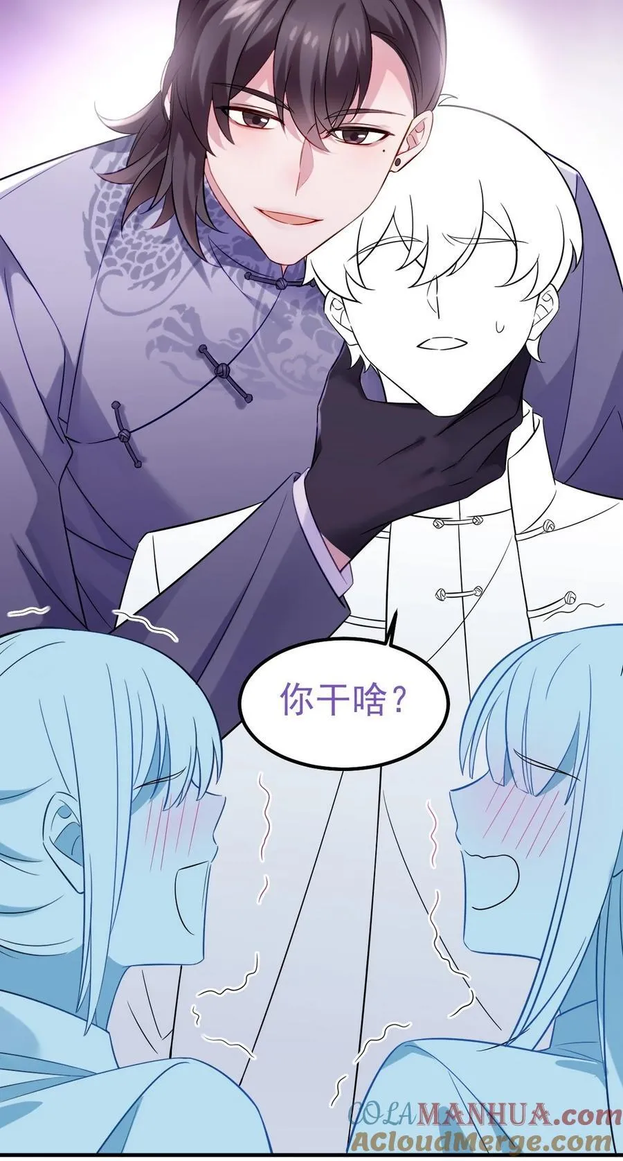 第二季 第83话 暧昧拉扯57