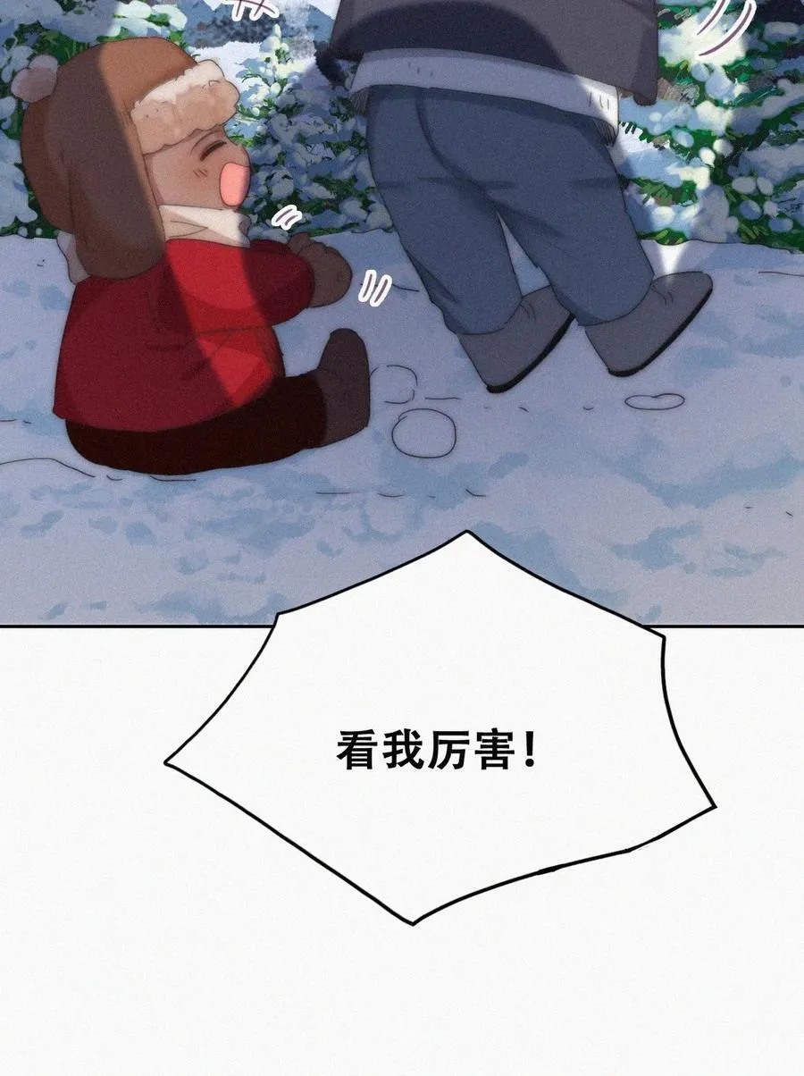 番外 窝窝小剧场：当没有危险的时候，老爸能有多危险7