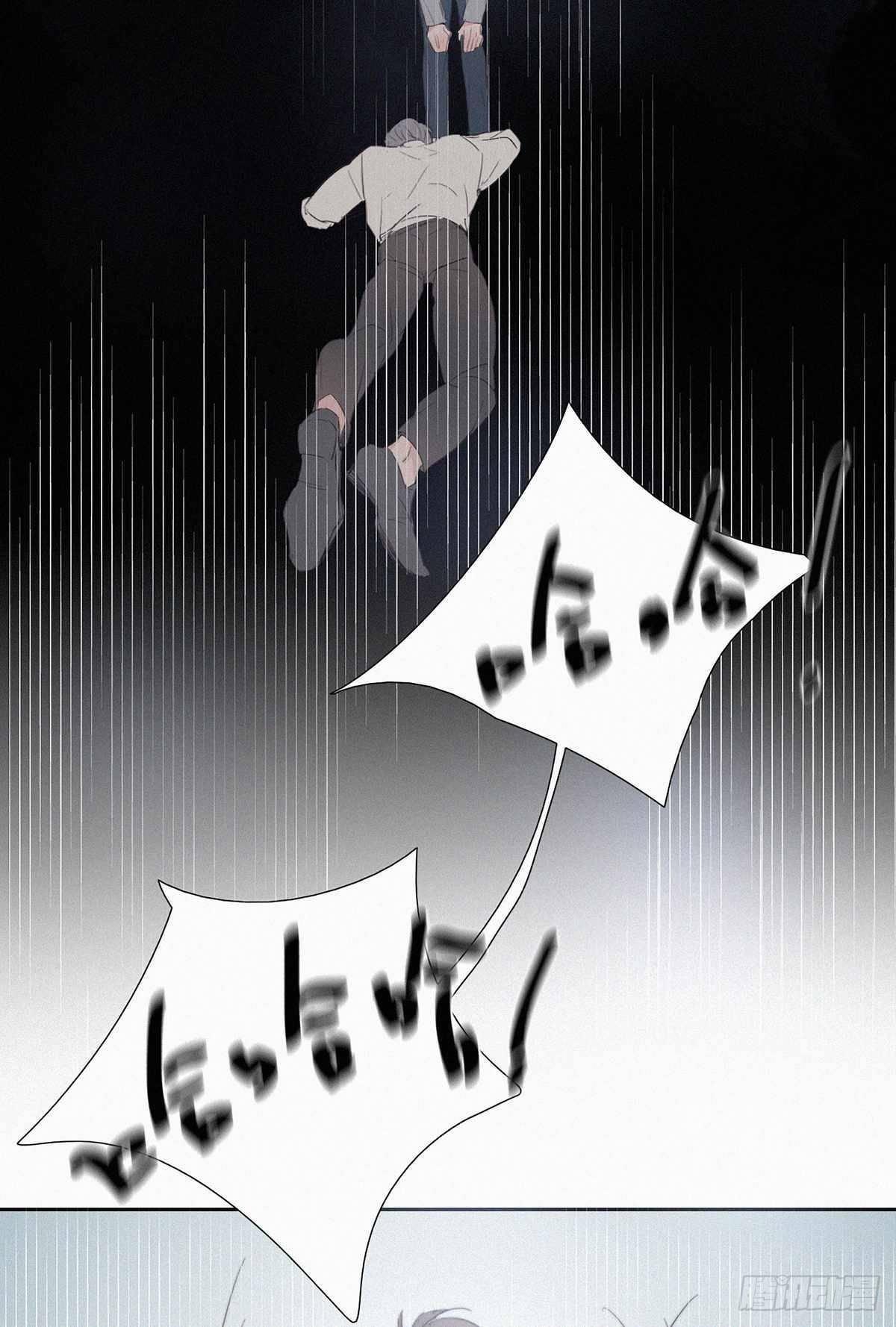 第1话 跌进谷底87