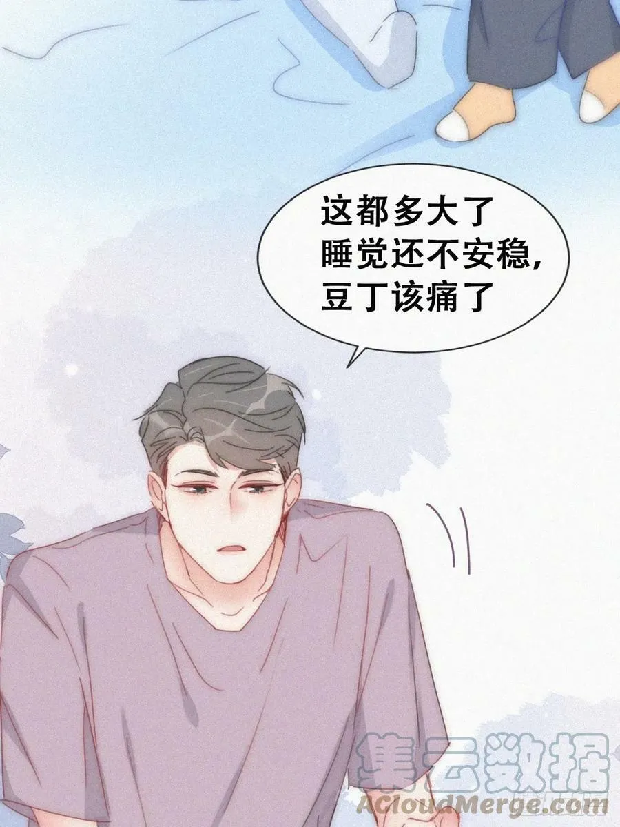 第二季 第55话 豆丁暴走51