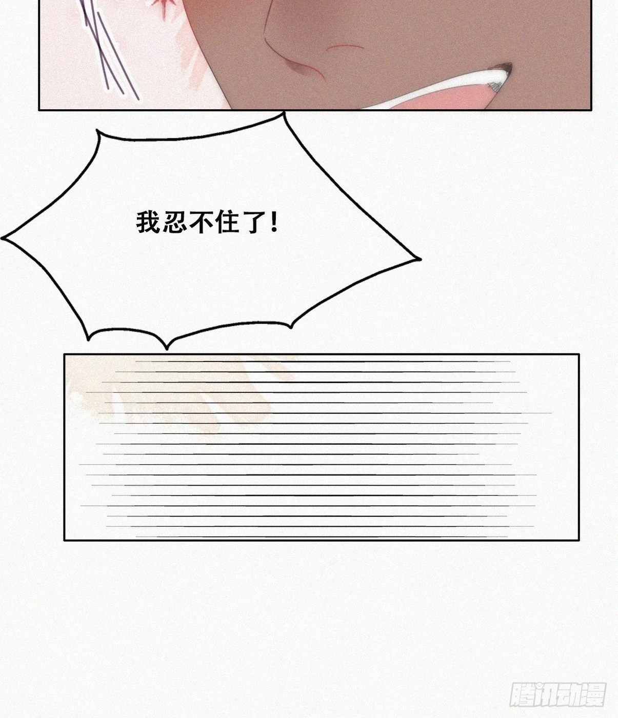 第二季 第51话 火热pk31