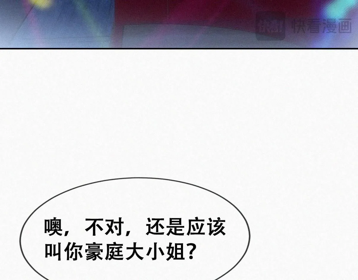 第二季 第84话 公益广告的风波32