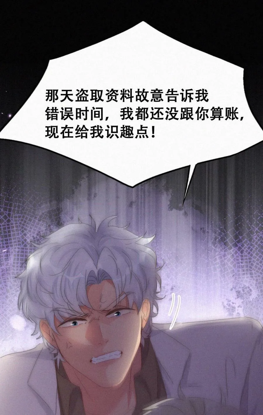 第二季 第70话 吻别35