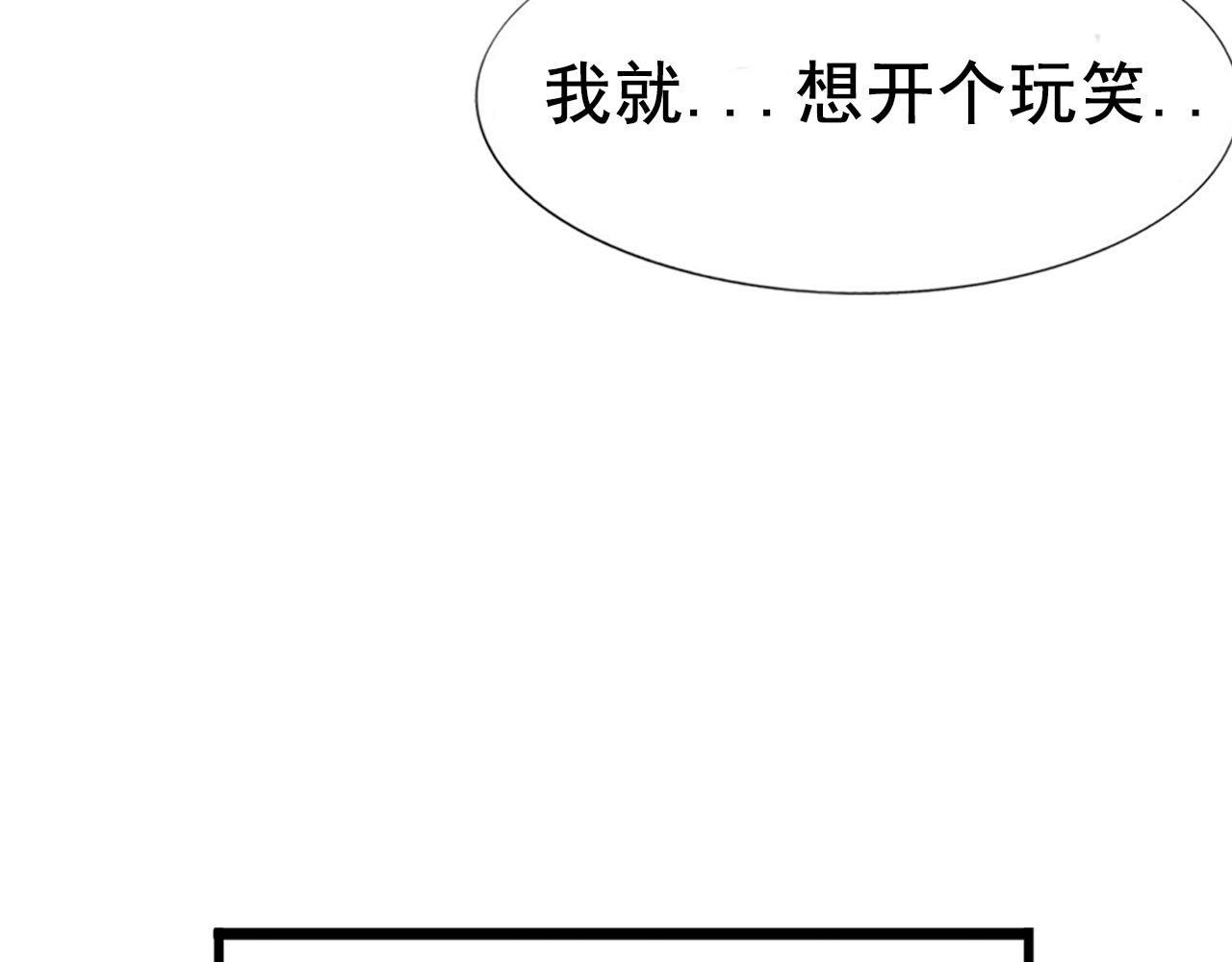 第99话 黑炭被偷袭103